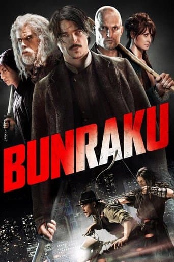 Bunraku Stream Sverige