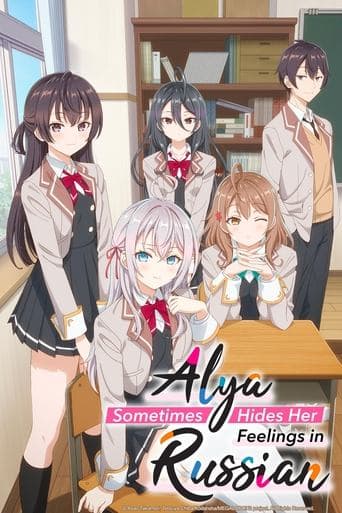 時々ボソッとロシア語でデレる隣のアーリャさん Stream Sverige