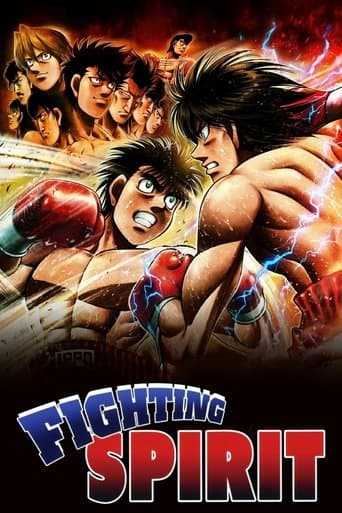 はじめの一歩 Stream Sverige