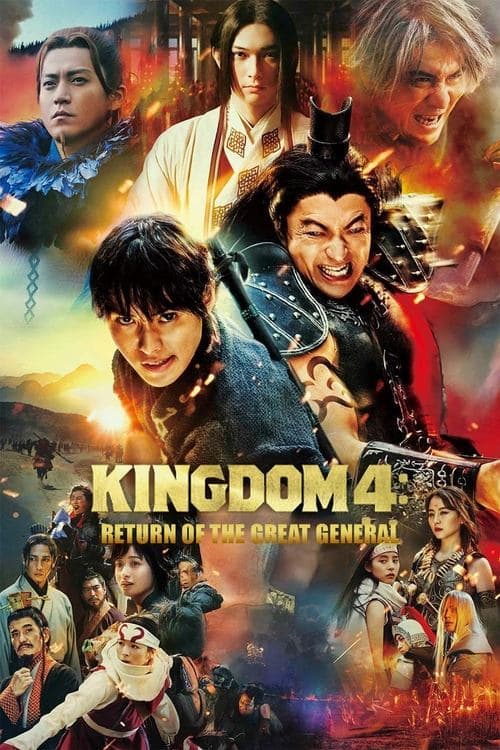 キングダム　大将軍の帰還 Stream Sverige